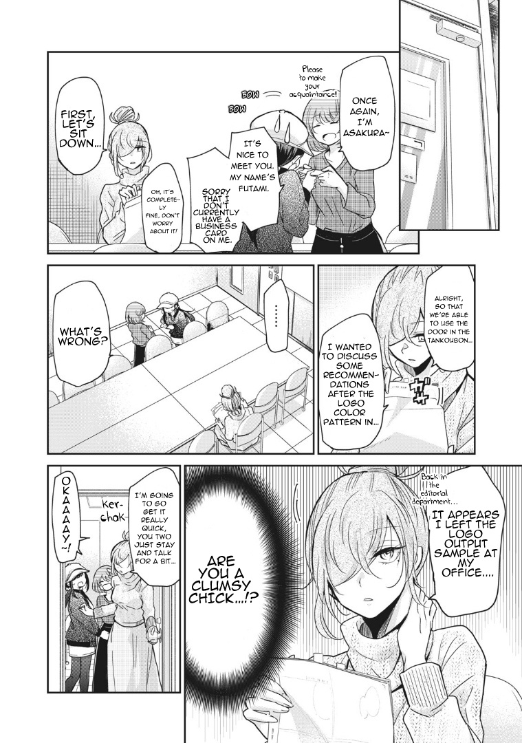 A Workplace Where You Can't Help But Smile - Vol.1 Chapter 3: Chapter 3