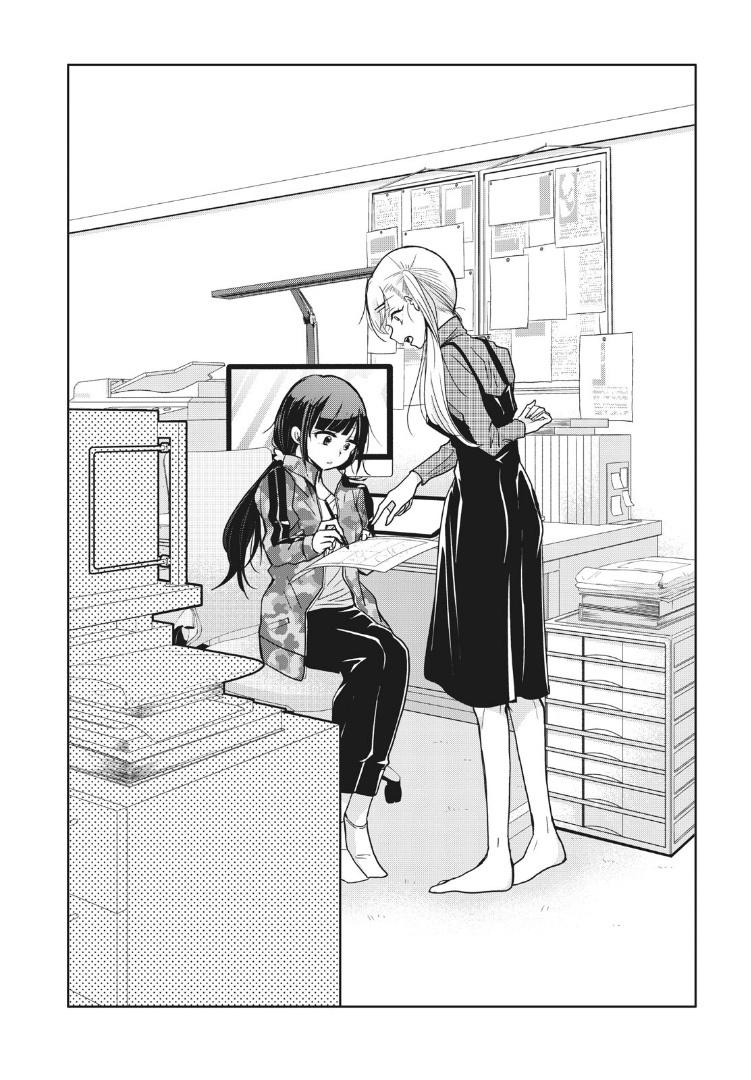 A Workplace Where You Can't Help But Smile - Vol.1 Chapter 2: Chapter 2