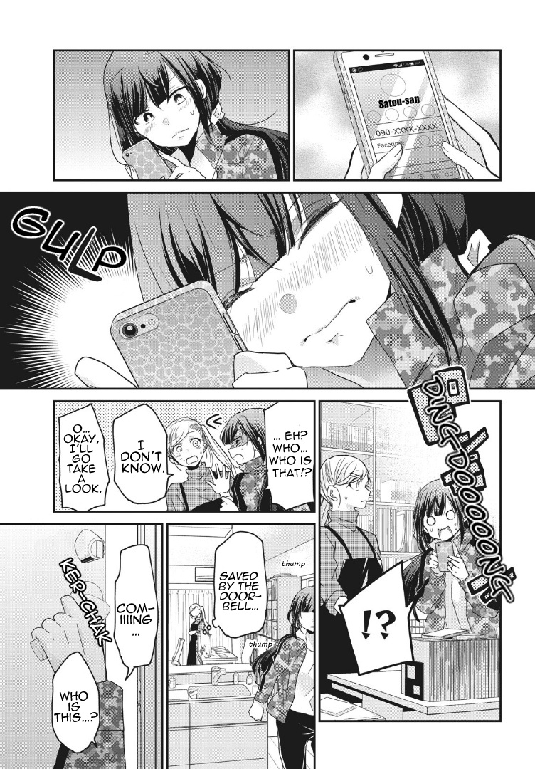 A Workplace Where You Can't Help But Smile - Vol.1 Chapter 2: Chapter 2