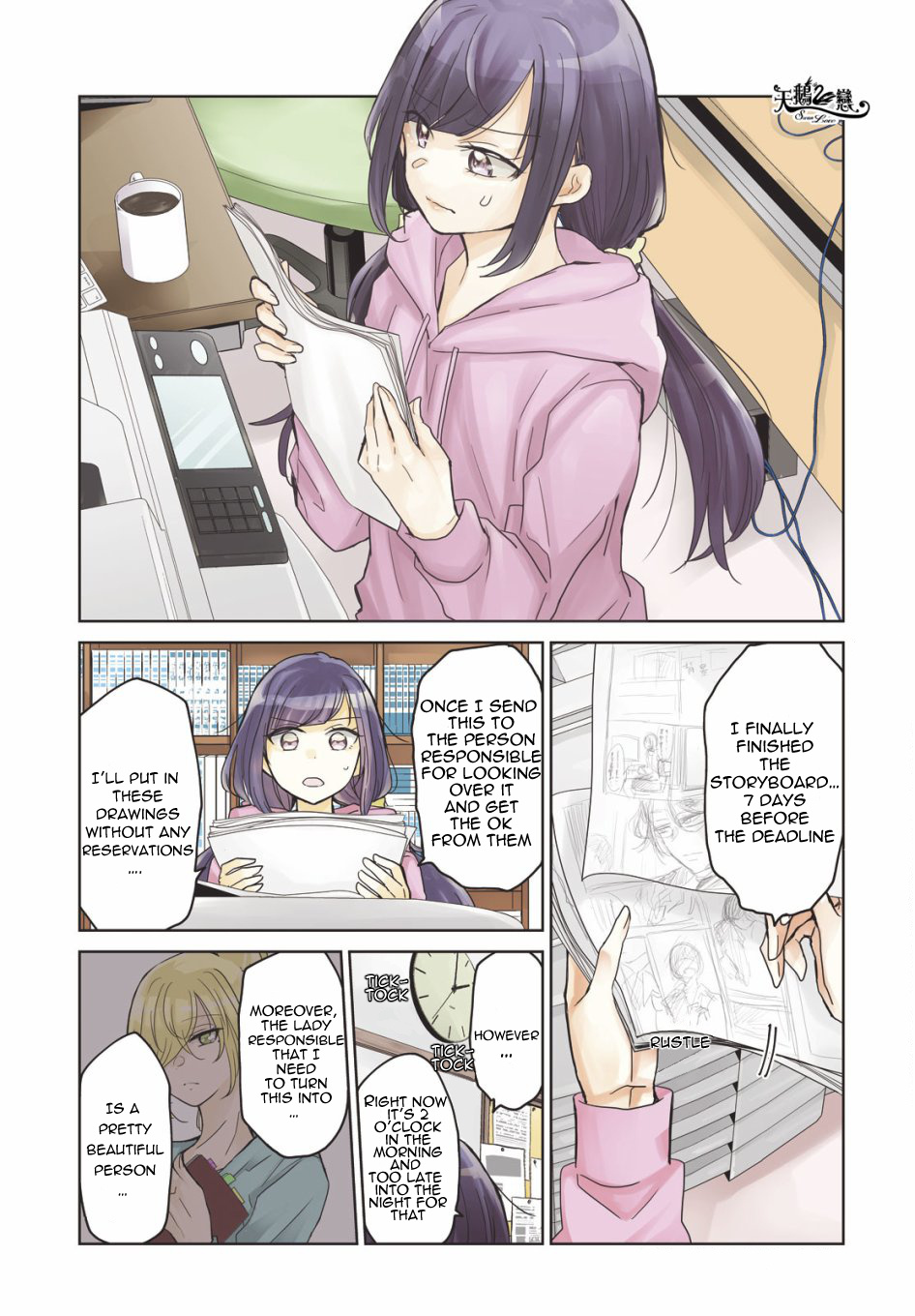 A Workplace Where You Can't Help But Smile - Vol.1 Chapter 1: Chapter 1