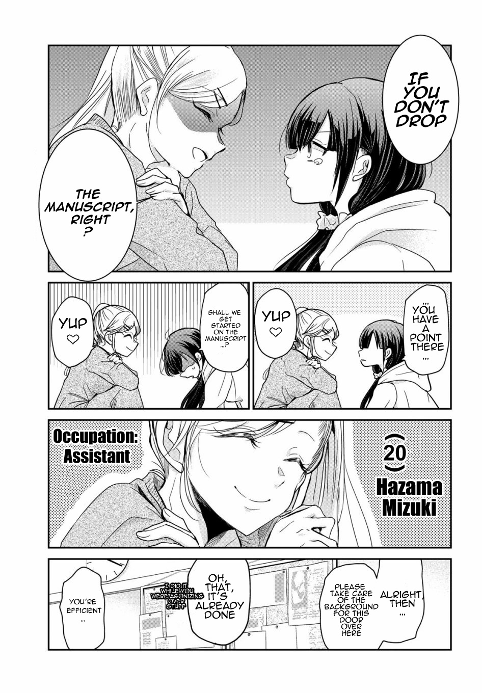 A Workplace Where You Can't Help But Smile - Vol.1 Chapter 1: Chapter 1