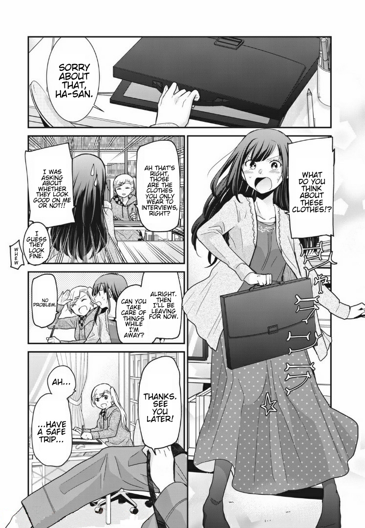 A Workplace Where You Can't Help But Smile - Vol.1 Chapter 5