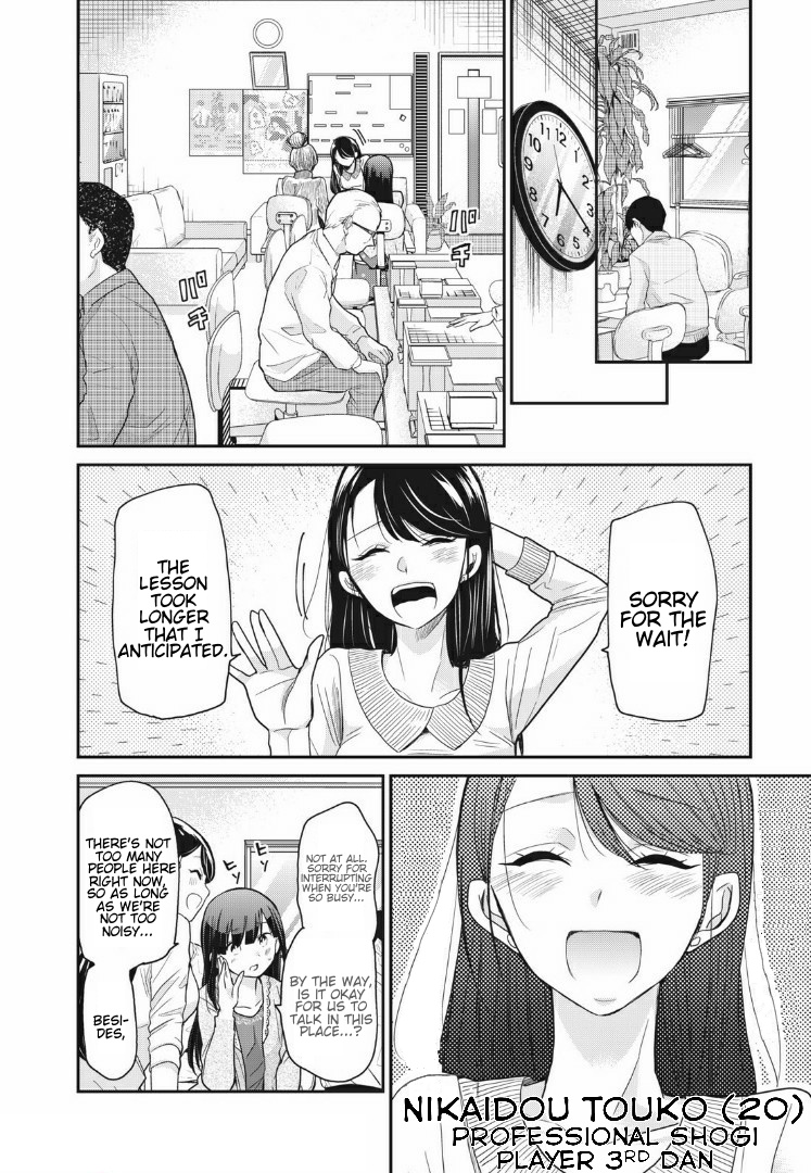 A Workplace Where You Can't Help But Smile - Vol.1 Chapter 5