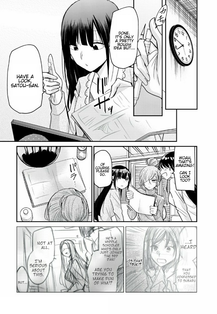 A Workplace Where You Can't Help But Smile - Vol.1 Chapter 5