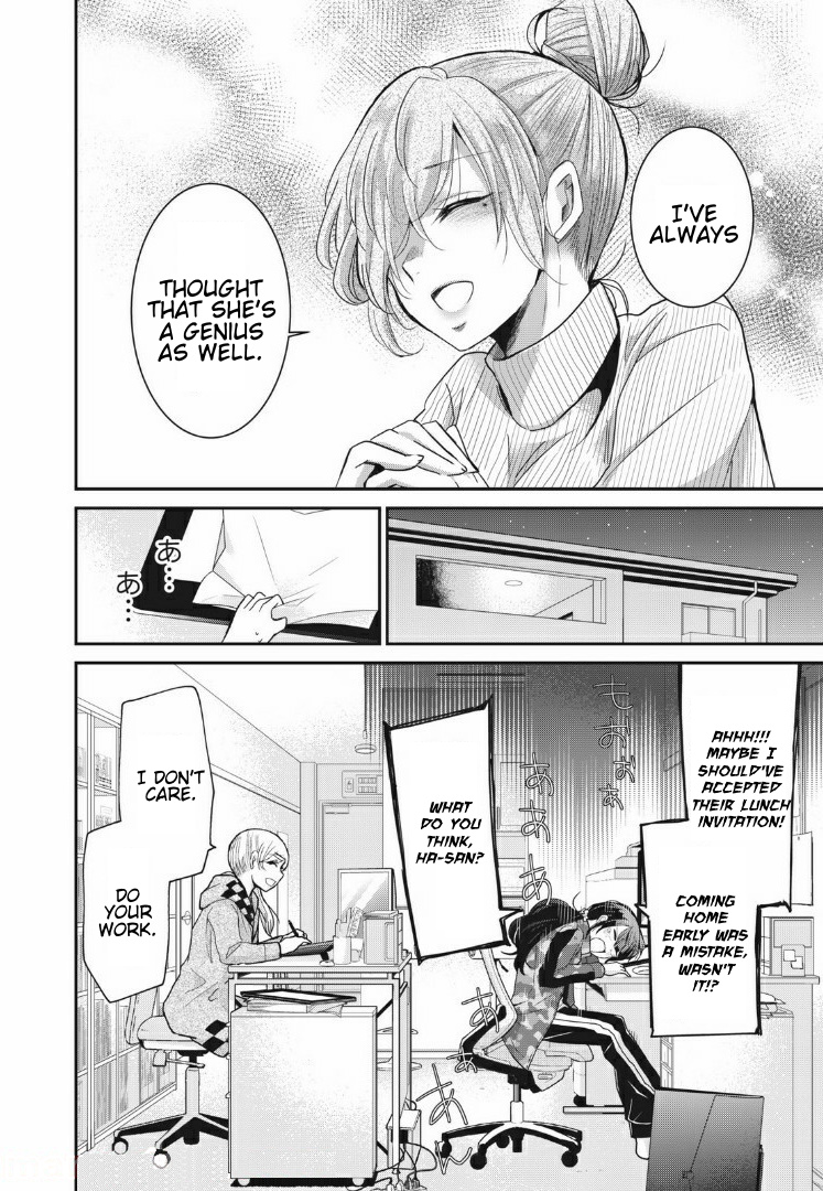 A Workplace Where You Can't Help But Smile - Vol.1 Chapter 5