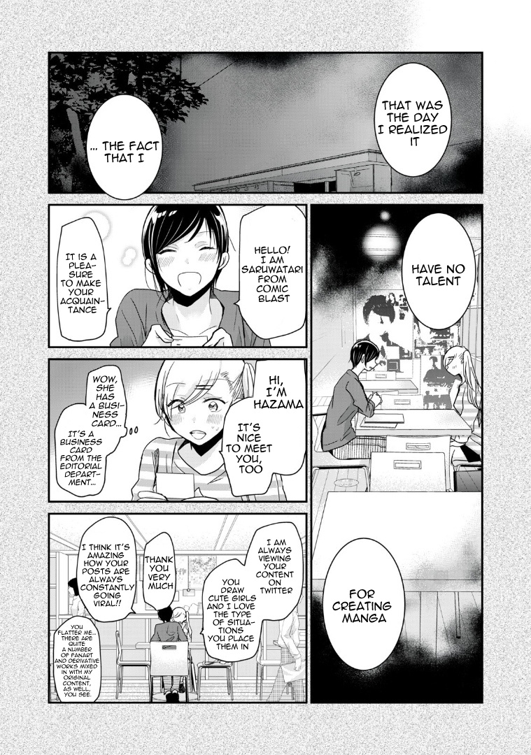 A Workplace Where You Can't Help But Smile - Vol.1 Chapter 4: Chapter 4