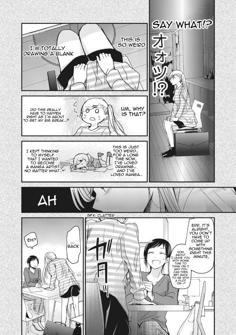 A Workplace Where You Can't Help But Smile - Vol.1 Chapter 4: Chapter 4