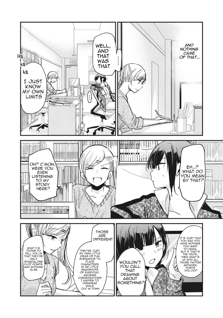 A Workplace Where You Can't Help But Smile - Vol.1 Chapter 4: Chapter 4