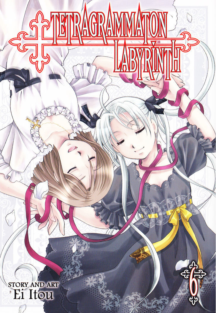 Tetragrammaton Labyrinth - Vol.6 Chapter 36.5 : Credits