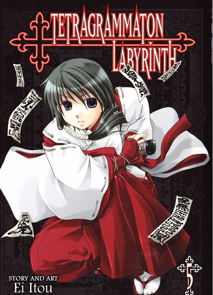 Tetragrammaton Labyrinth - Vol.5 Chapter 30.5 : Credits