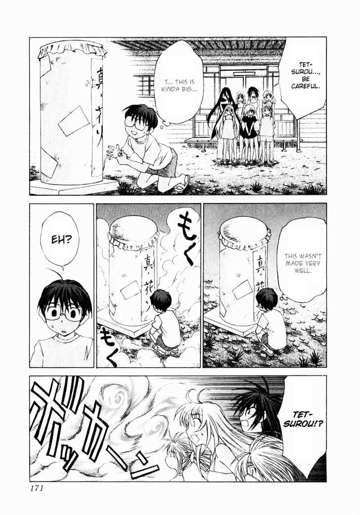 Koi Koi 7 - Vol.3 Chapter 17 : It S Gokou S Bath, All Together!!