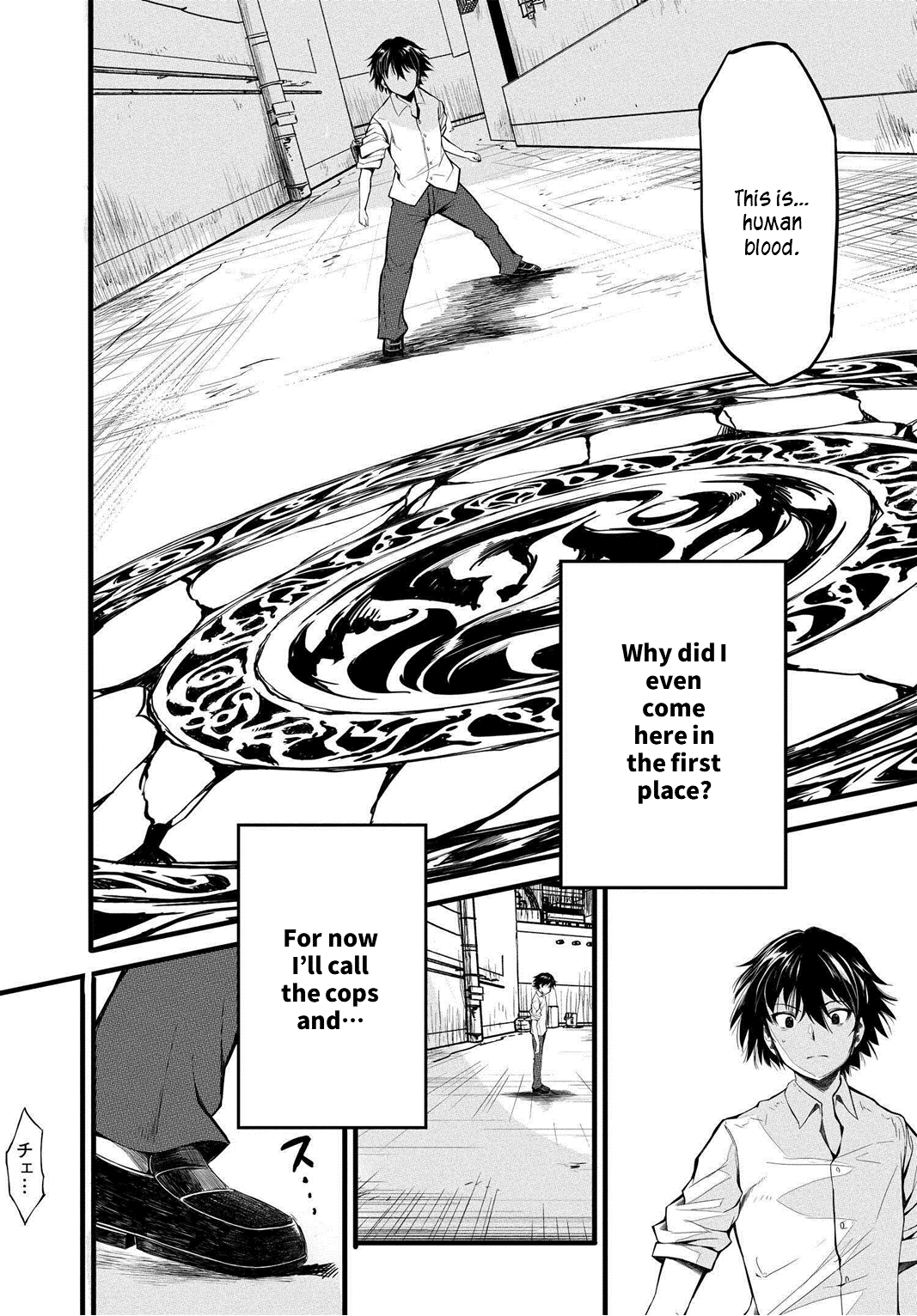 According To The Hero Who Returned From Another World - Vol.1 Chapter 1: The Strange Duo