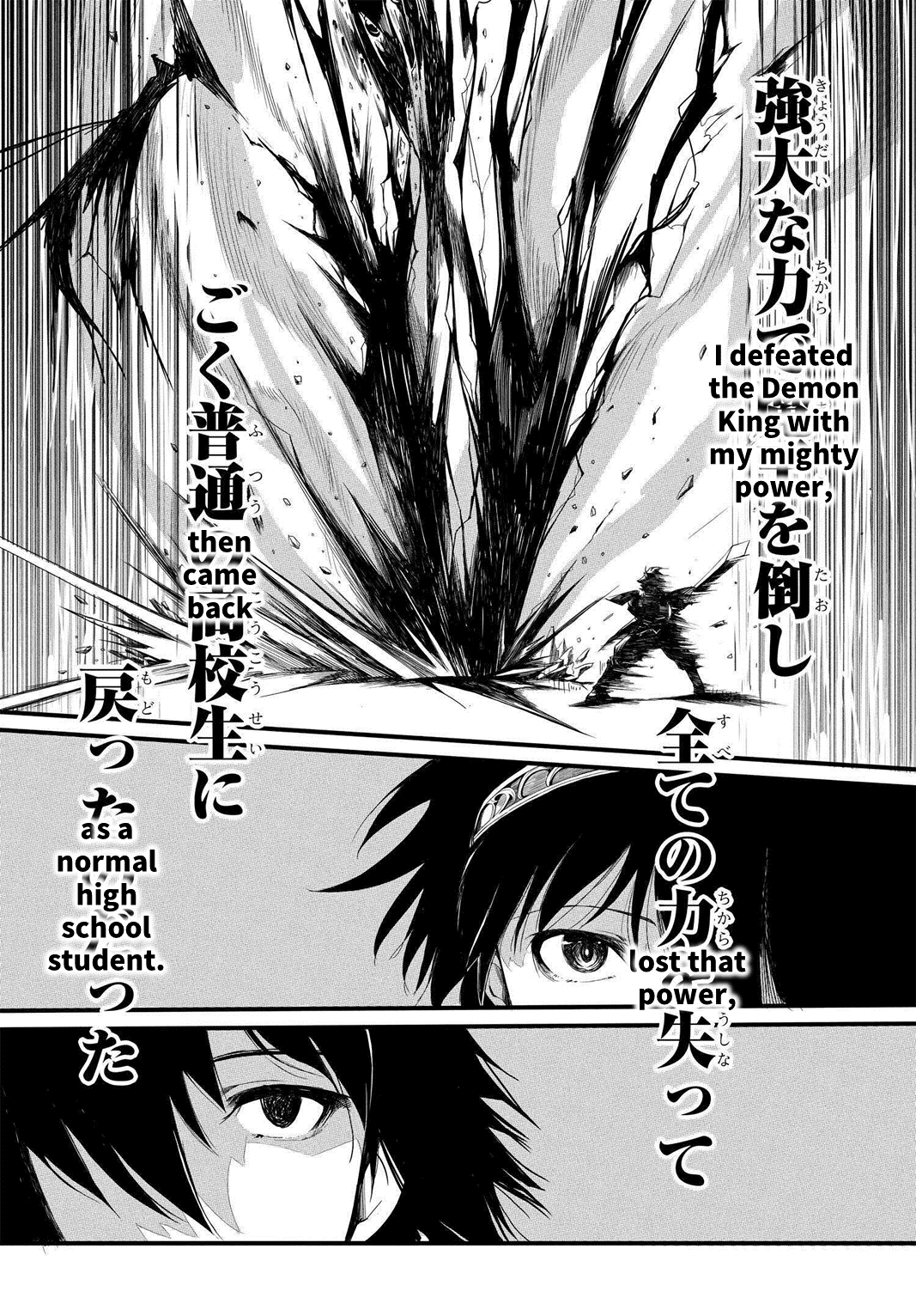 According To The Hero Who Returned From Another World - Vol.1 Chapter 1: The Strange Duo