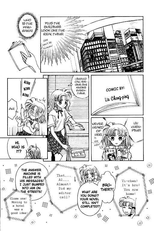 Comic Lover Dream - Vol.1 Chapter 2