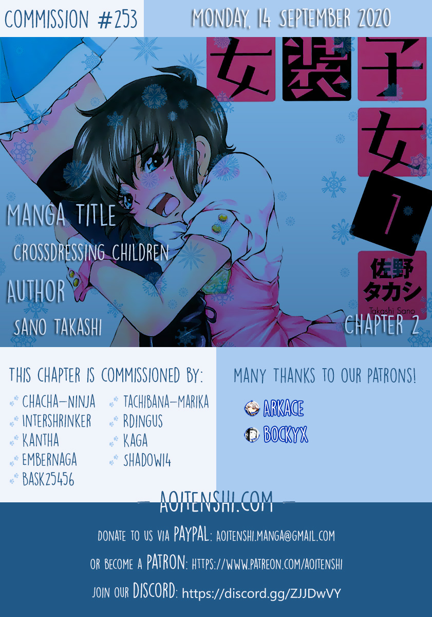 Crossdressing Children - Vol.1 Chapter 2