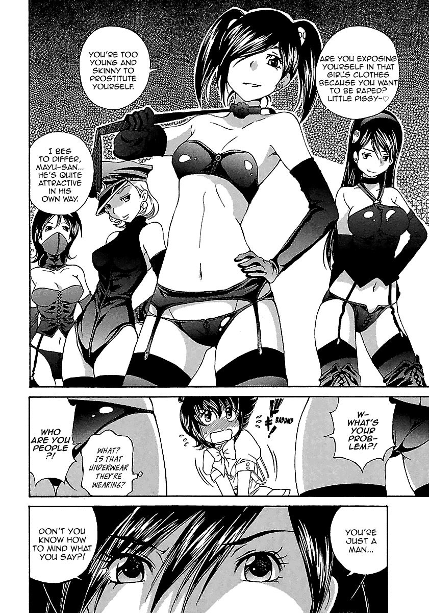 Crossdressing Children - Vol.1 Chapter 7