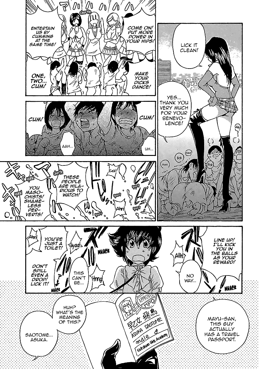 Crossdressing Children - Vol.1 Chapter 7