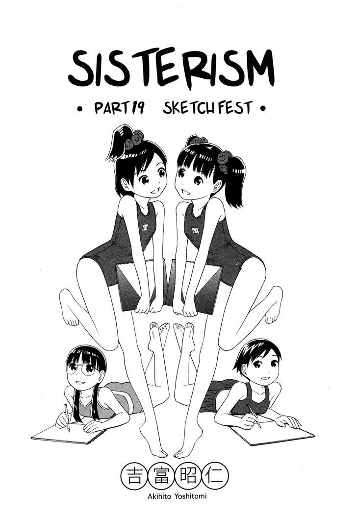 Sisterism - Chapter 19 : Sketchfest