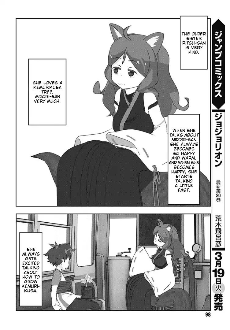 Kemurikusa Wakaba Notes - Chapter 2