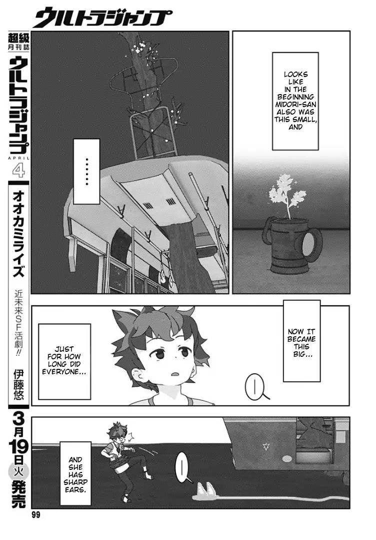 Kemurikusa Wakaba Notes - Chapter 2