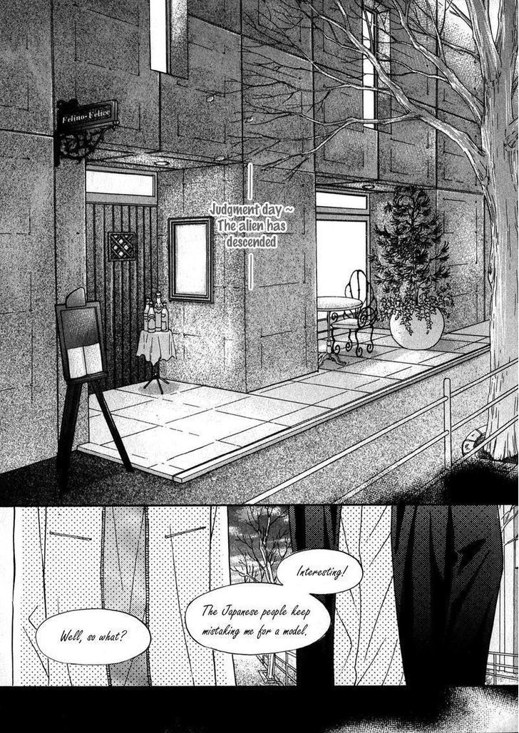 Sunao Ni Narenai Otokotachi - Vol.1 Chapter 3