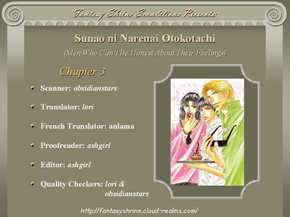 Sunao Ni Narenai Otokotachi - Vol.1 Chapter 3