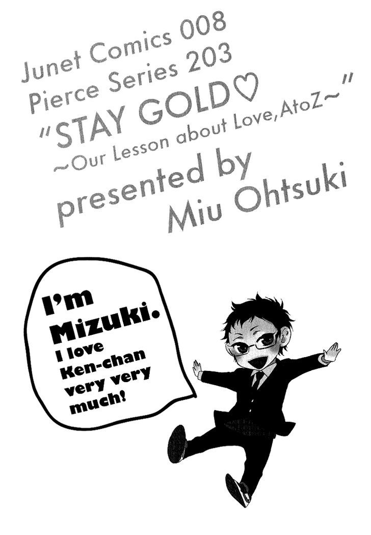 Stay Gold - Koi No Lesson A To Z - Vol.1 Chapter 6