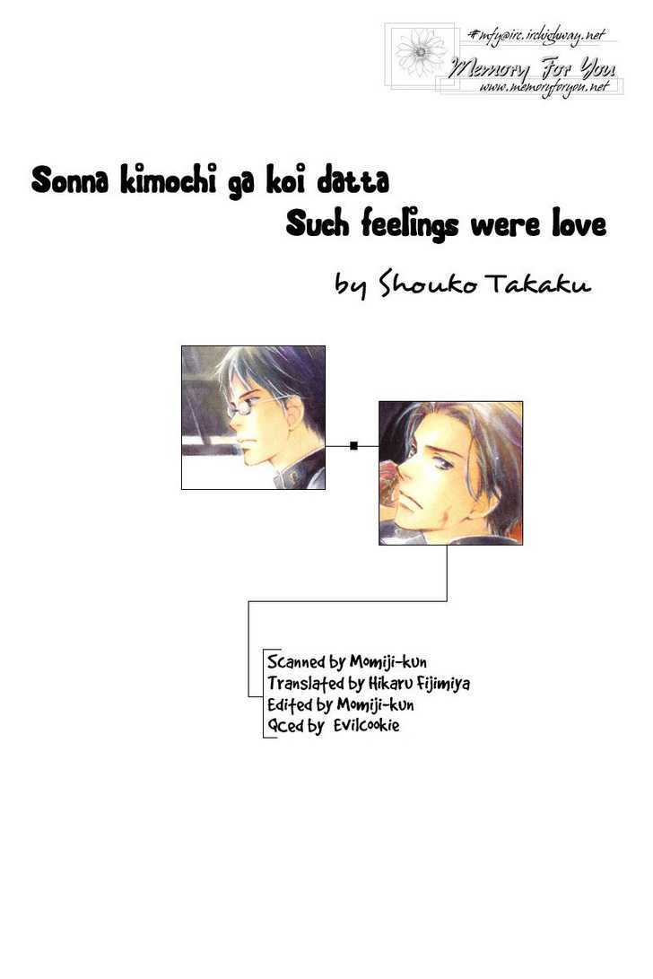 Sonna Kimochi Ga Koi Datta - Vol.1 Chapter 3 : Such Feelings Were Love 3