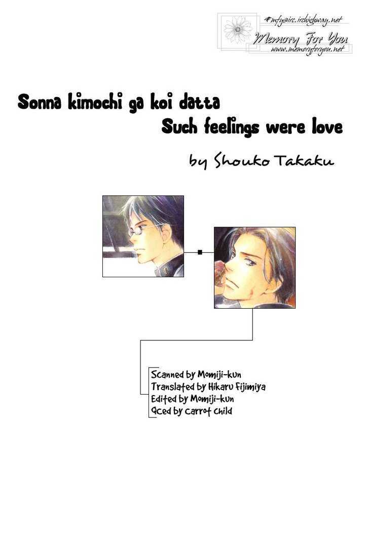 Sonna Kimochi Ga Koi Datta - Vol.1 Chapter 1 : Such Feelings Were Love 1