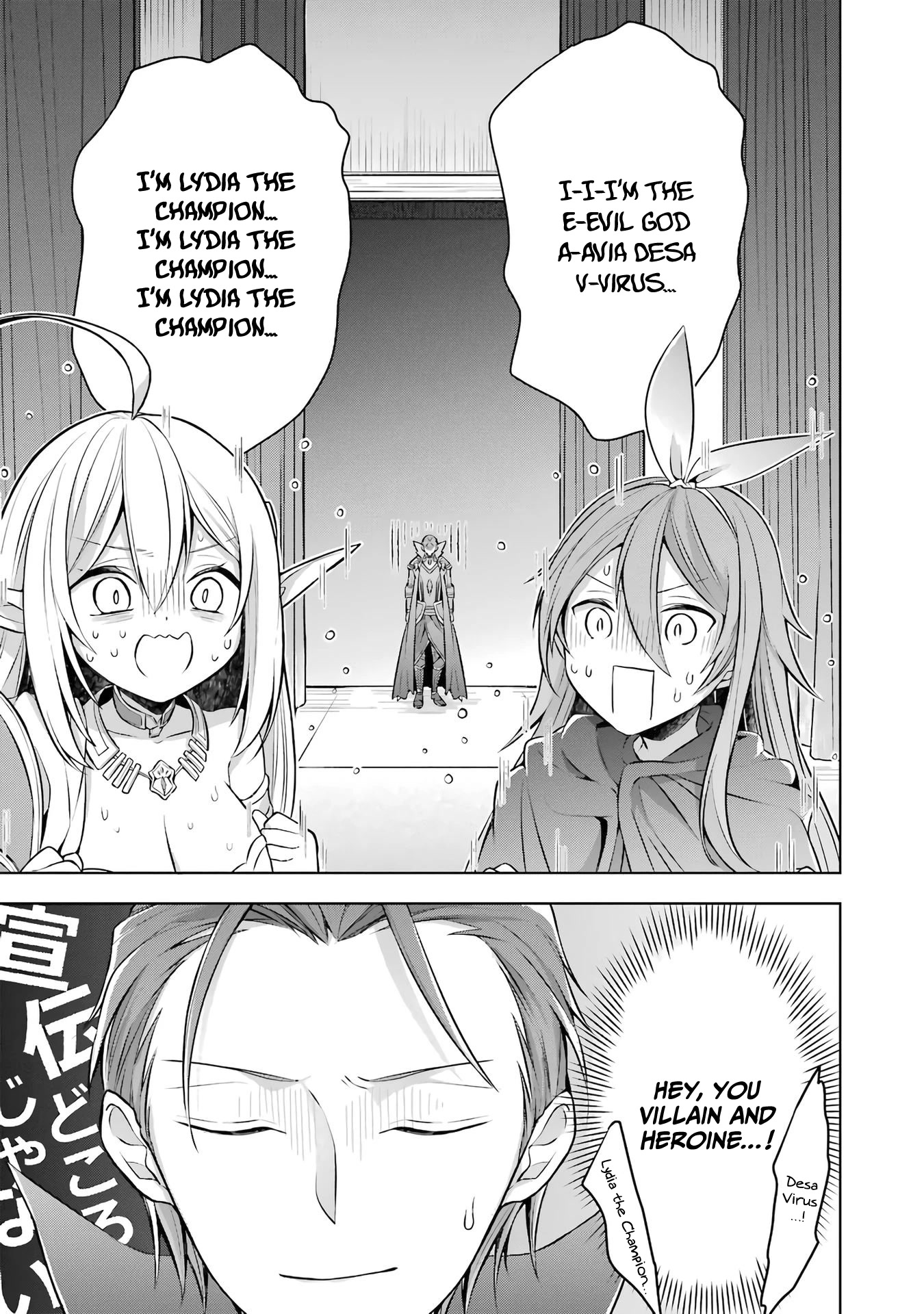 Shijou Saikyou No Daimaou, Murabito A Ni Tensei Suru - Chapter 25: Former Demon Lord And The Magnificient Performance