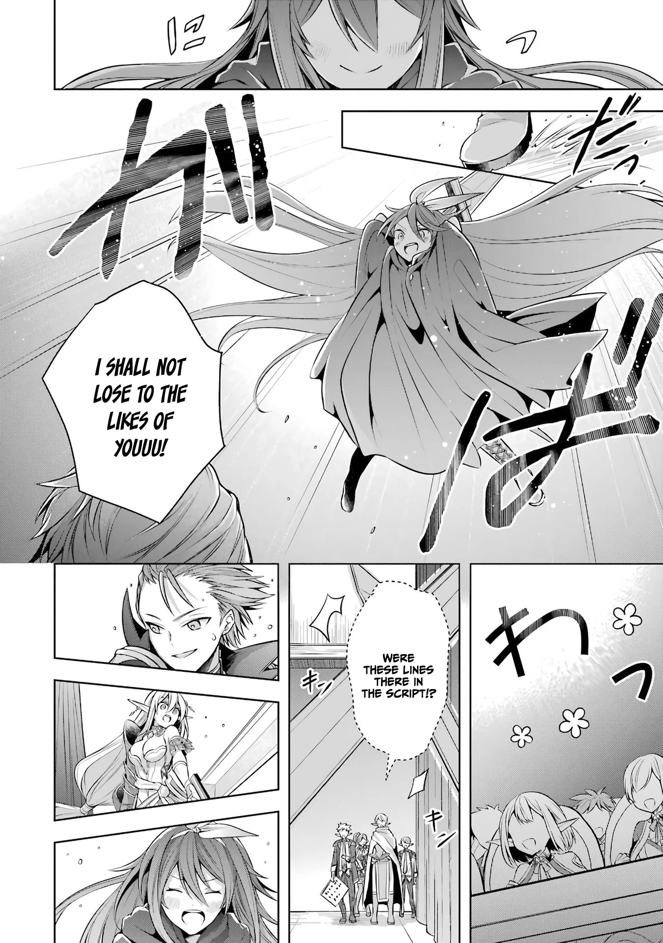 Shijou Saikyou No Daimaou, Murabito A Ni Tensei Suru - Chapter 25: Former Demon Lord And The Magnificient Performance