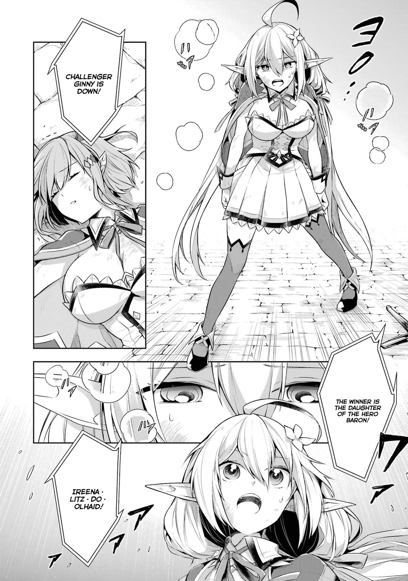 Shijou Saikyou No Daimaou, Murabito A Ni Tensei Suru - Vol.6 Chapter 29: The Girl's Cat Fight