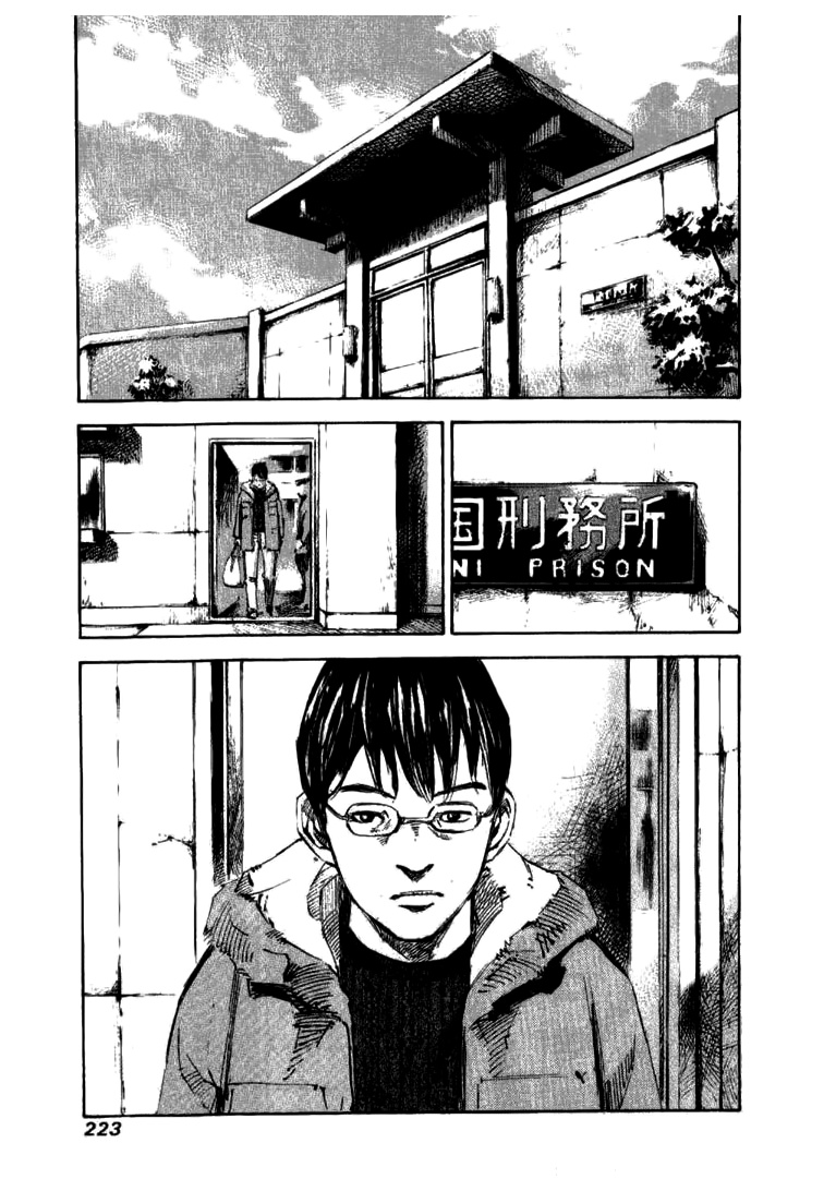 Skyhigh Shinshou - Vol.4 Chapter 32: Chapter 15D