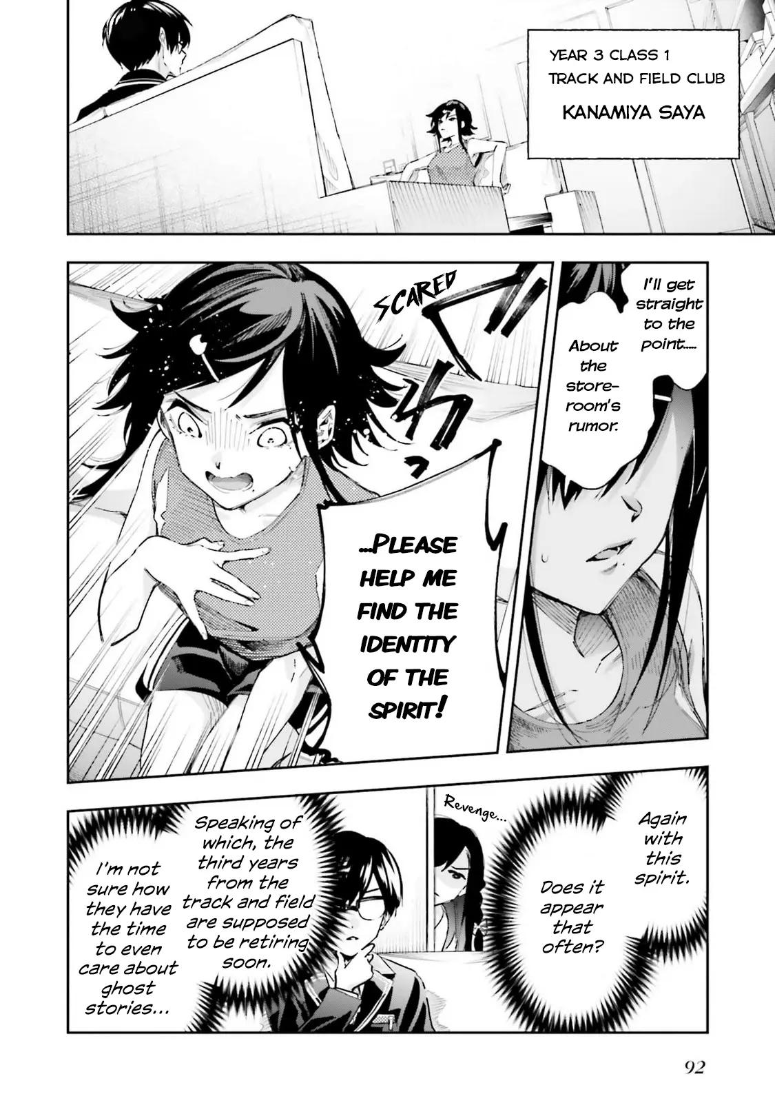 I'll Answer, Your Mystery - Vol.2 Chapter 8: Kamatoto-Senpai And The Captured Storeroom I