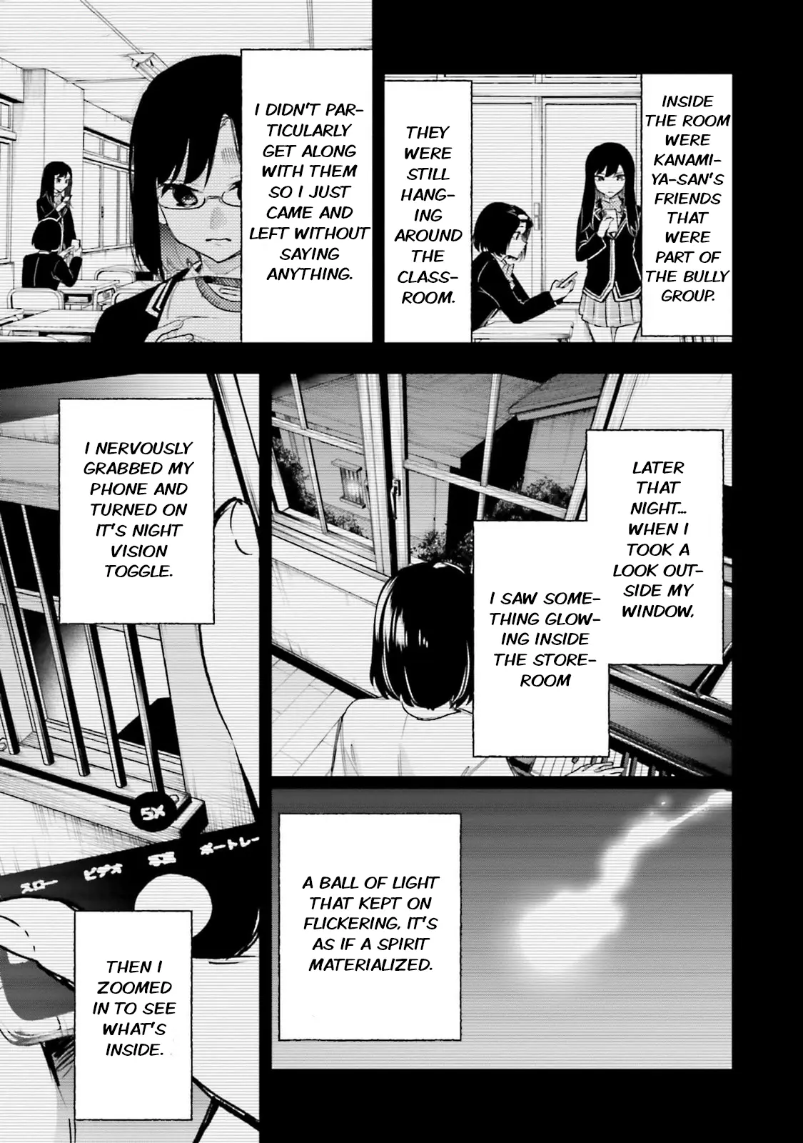 I'll Answer, Your Mystery - Vol.2 Chapter 10: Kamatoto-Senpai And The Captured Storeroom Iii