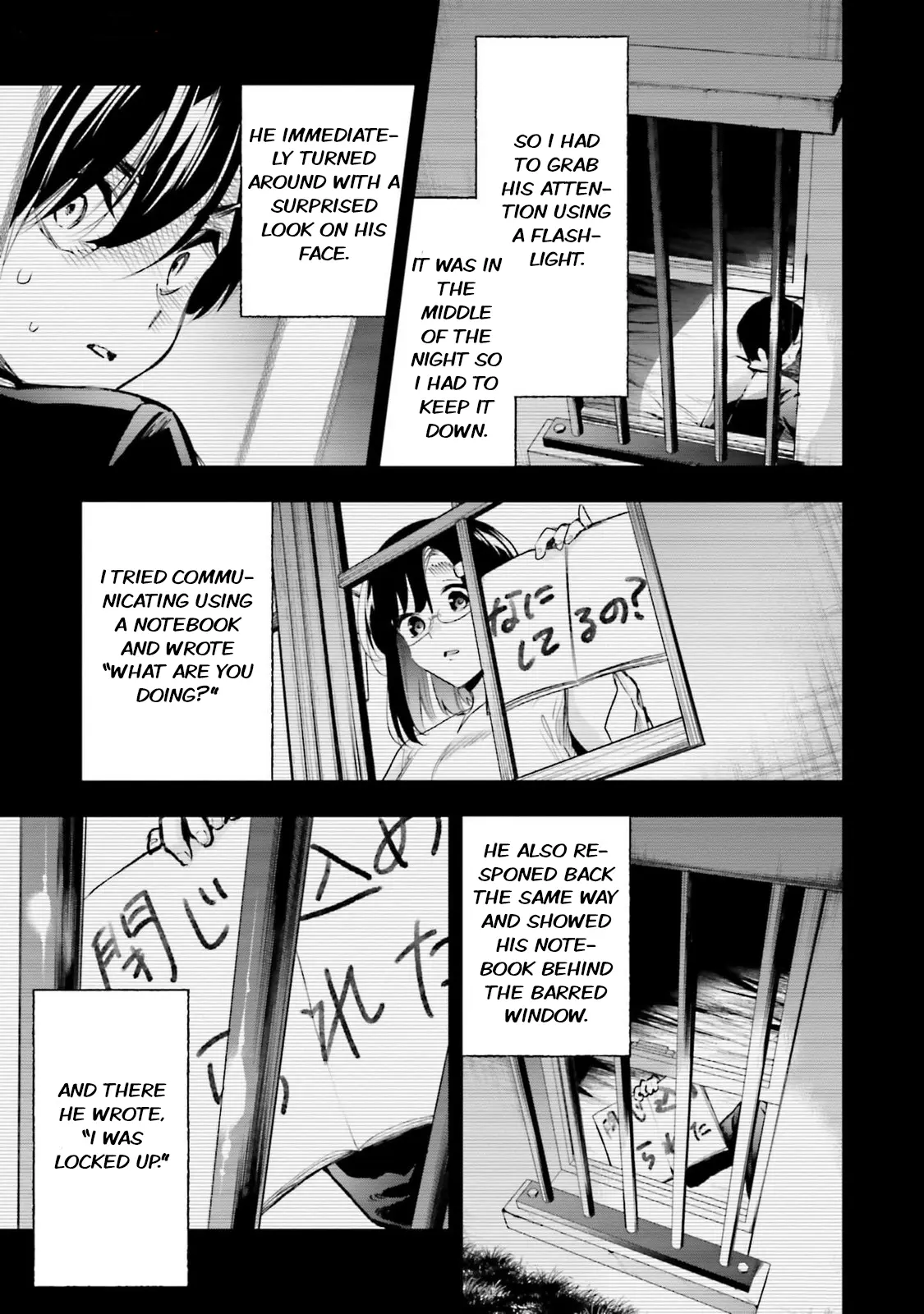 I'll Answer, Your Mystery - Vol.2 Chapter 10: Kamatoto-Senpai And The Captured Storeroom Iii