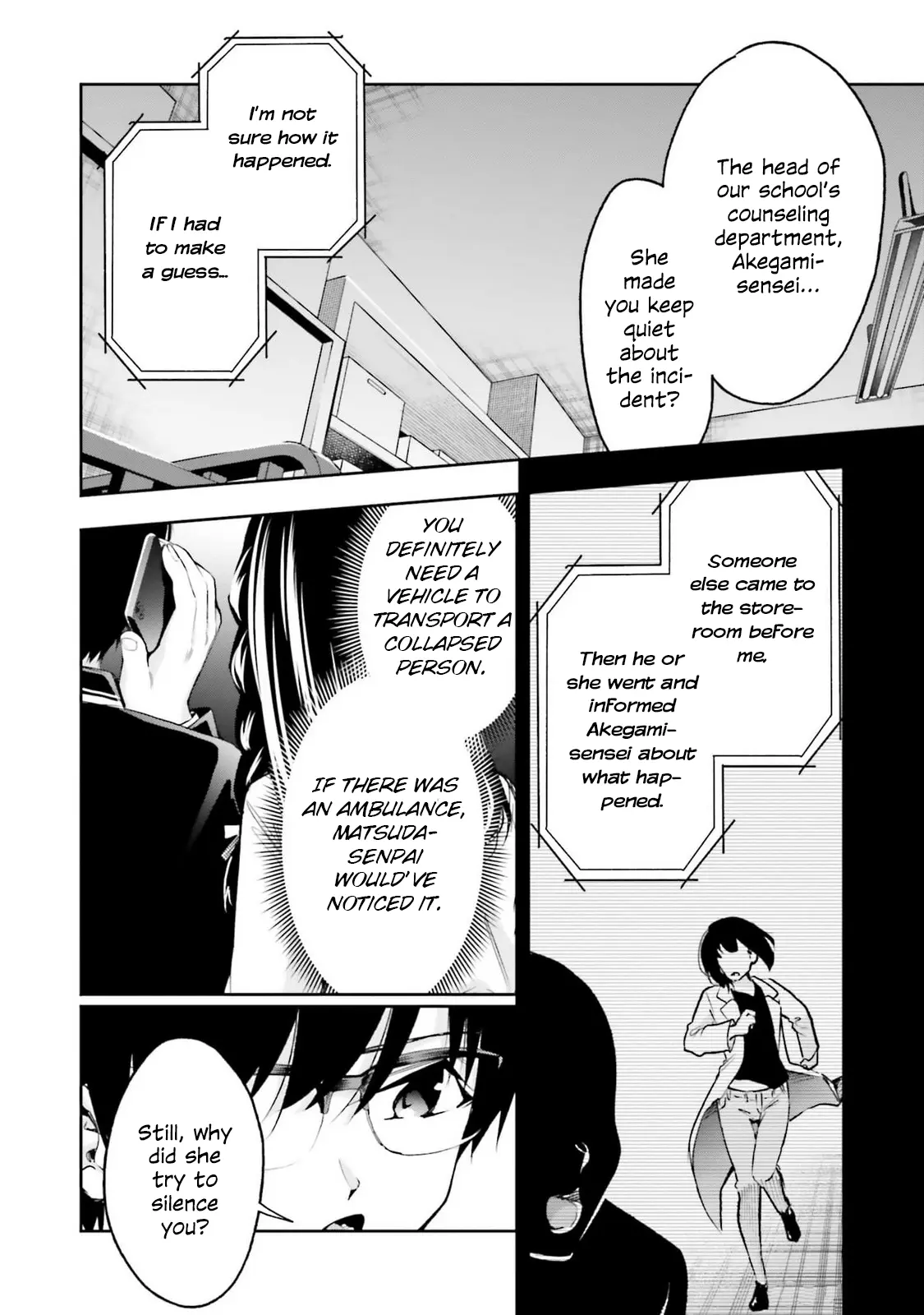 I'll Answer, Your Mystery - Vol.2 Chapter 10: Kamatoto-Senpai And The Captured Storeroom Iii