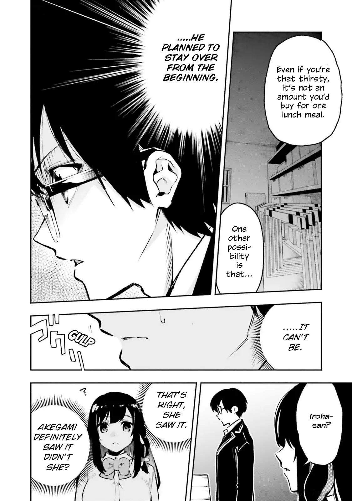 I'll Answer, Your Mystery - Vol.2 Chapter 10: Kamatoto-Senpai And The Captured Storeroom Iii