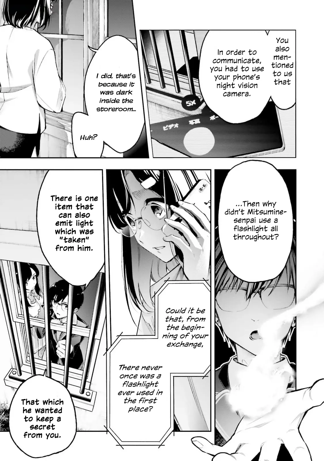 I'll Answer, Your Mystery - Vol.2 Chapter 11: Kamatoto-Senpai And The Captured Storeroom Iv