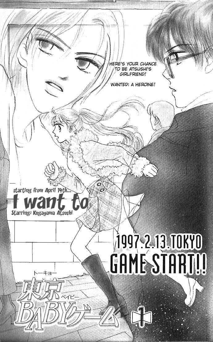 Tokyo Baby Game - Vol.1 Chapter 1