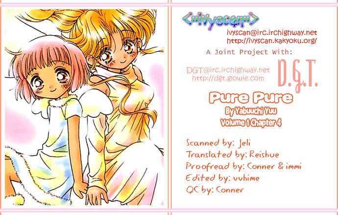 Pure Pure - Vol.1 Chapter 4