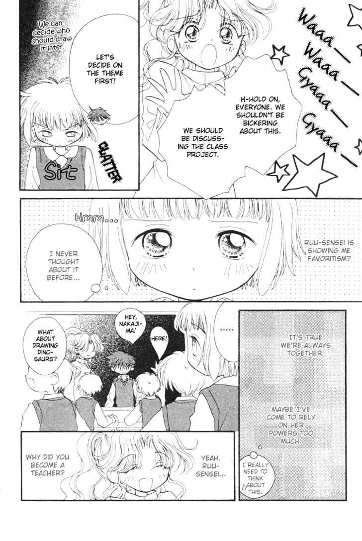 Pure Pure - Vol.1 Chapter 4