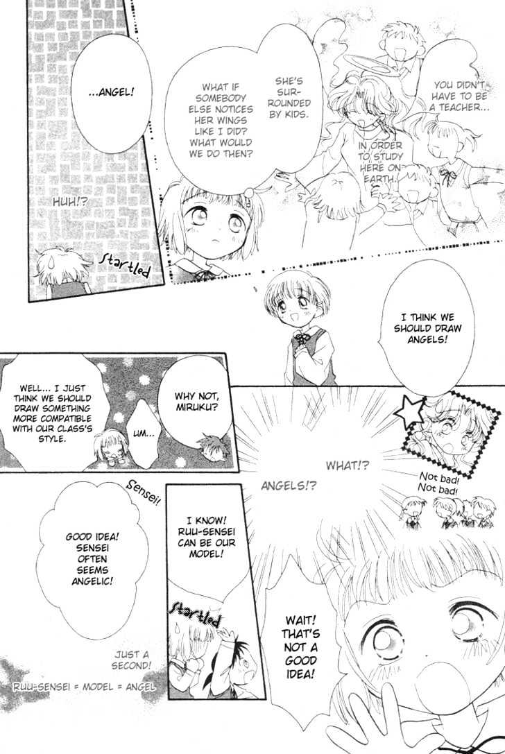 Pure Pure - Vol.1 Chapter 4