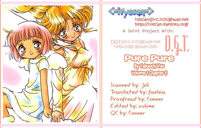 Pure Pure - Vol.1 Chapter 6