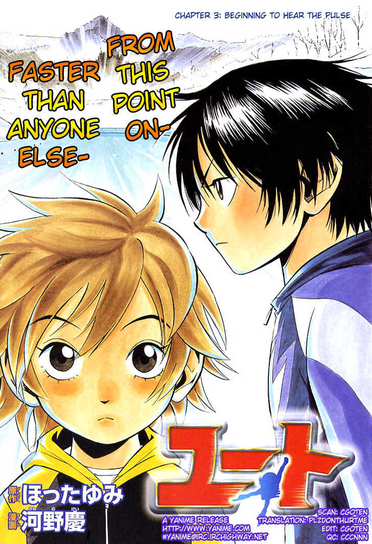 Yuuto - Vol.1 Chapter 3 : Beginning To Hear The Pulse