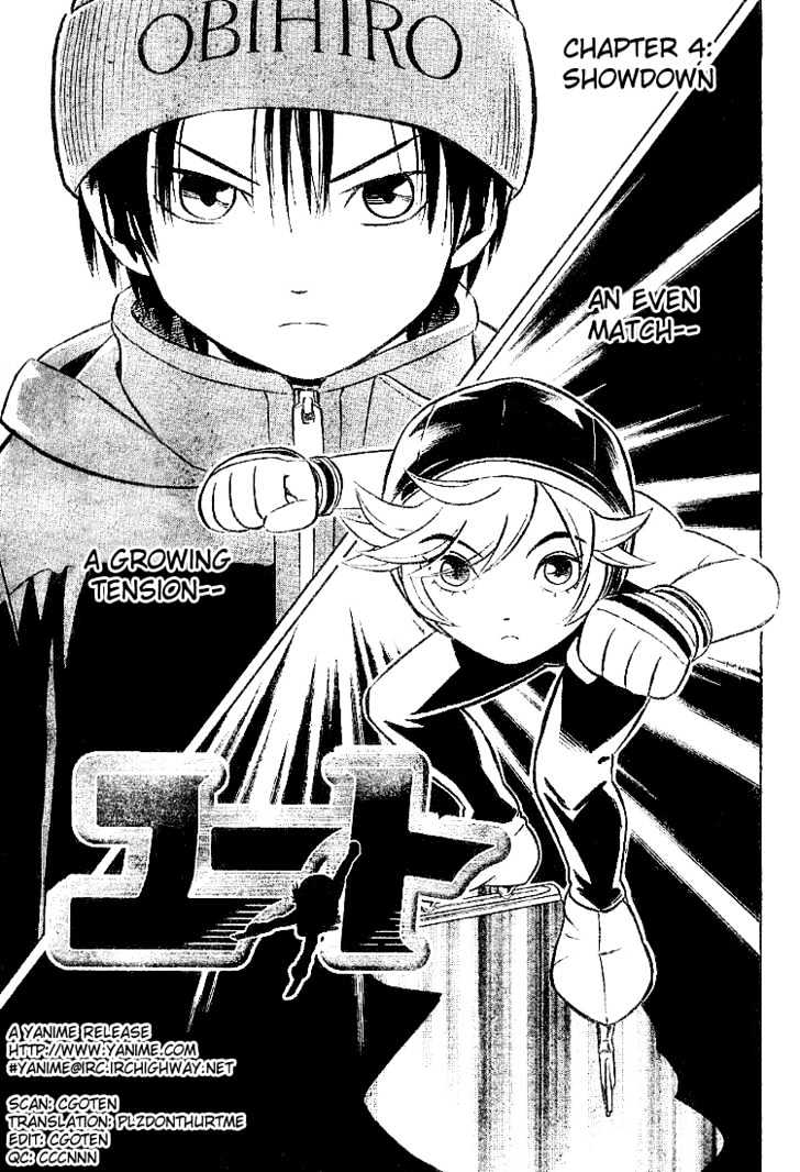 Yuuto - Vol.1 Chapter 4 : Showdown