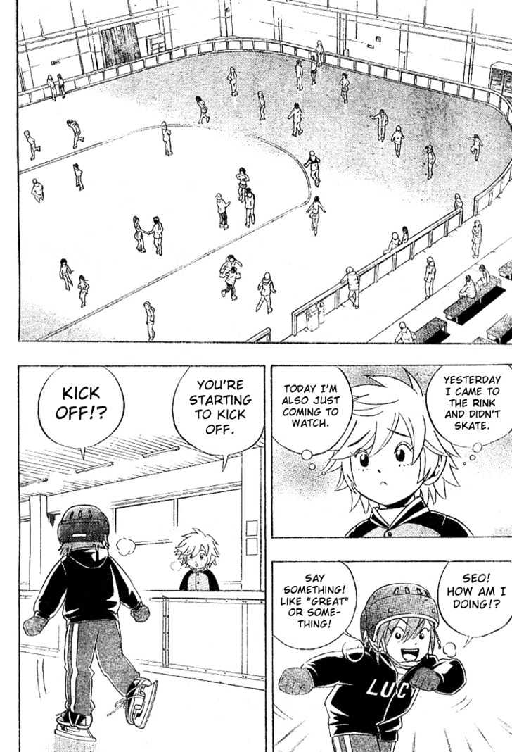 Yuuto - Vol.1 Chapter 6 : I Want To Skate!