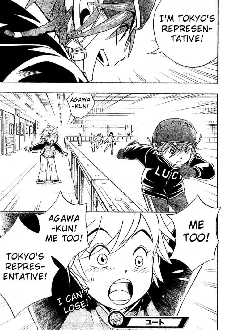 Yuuto - Vol.1 Chapter 6 : I Want To Skate!