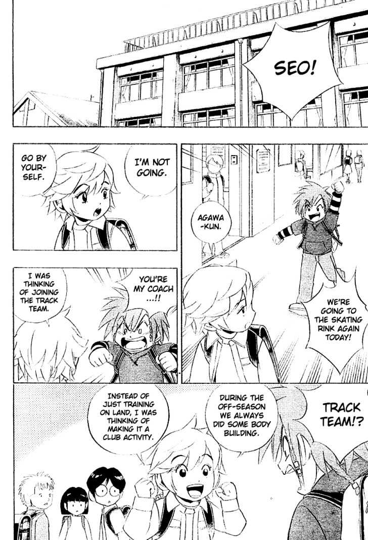 Yuuto - Vol.1 Chapter 7 : Find A Place To Practice!