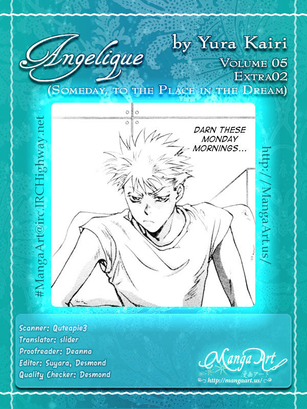 Angelique - Vol.5 Chapter 18.2 : Extra 2